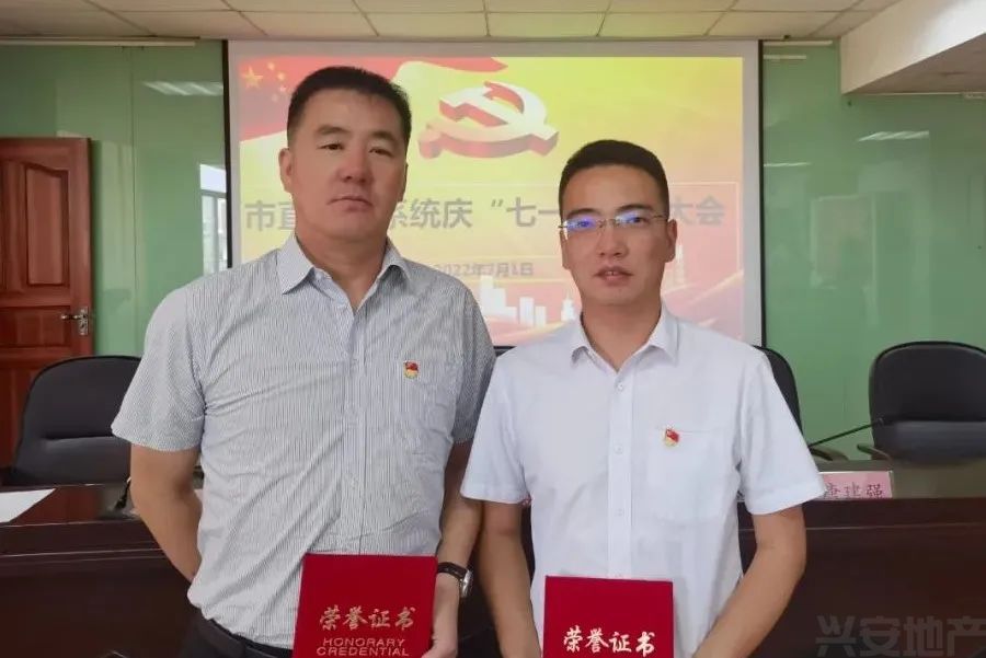 榜樣┃集團(tuán)黨總支江釗、李蕃同志榮獲市住建局黨組表彰