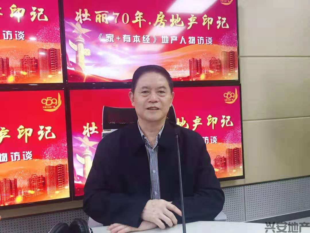 干得漂亮！這個和新中國"同齡"的安康人，投身房產(chǎn)闖下一片天！【959熱點】